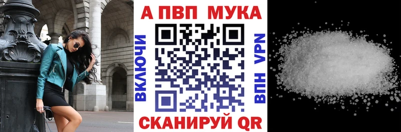 Купить наркотик аптеки Артём Alpha-PVP  АМФ  Бошки Шишки 
