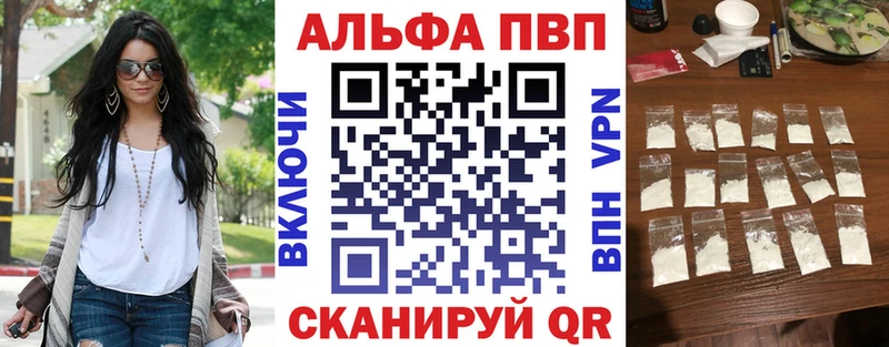 Alpha PVP кристаллы  Артём 