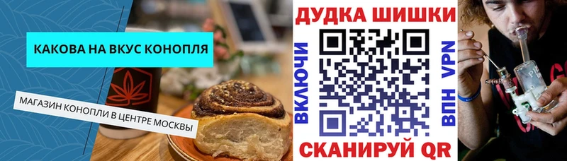 Canna-Cookies марихуана  Артём 