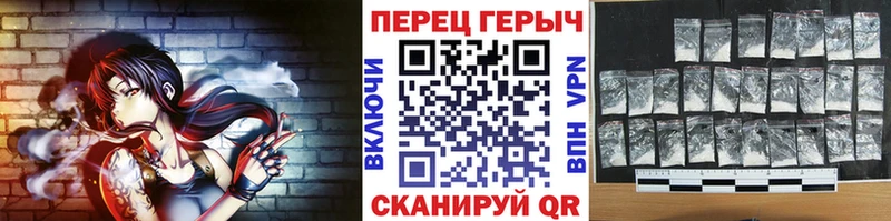 Героин герыч  Артём 