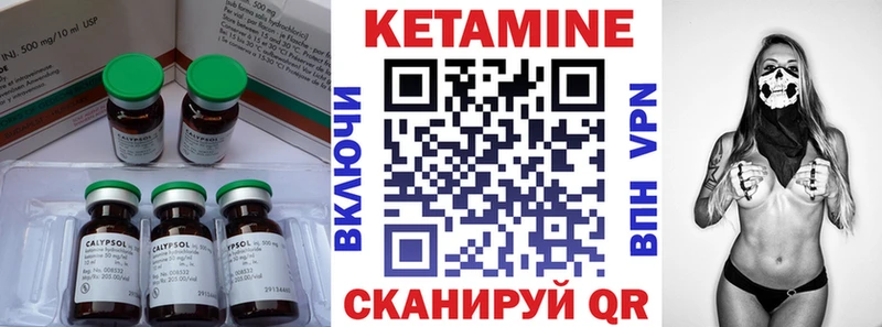 Кетамин VHQ  Артём 