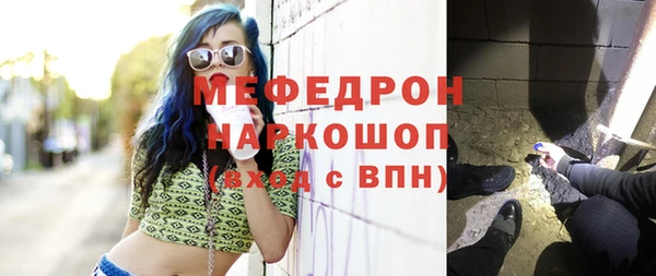 ALPHA PVP Елабуга