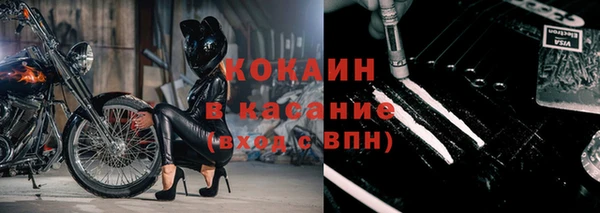 ALPHA PVP Елабуга