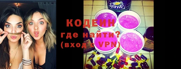 ALPHA PVP Елабуга