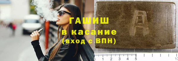 мет Елизово