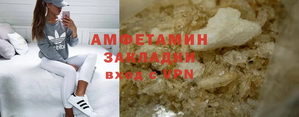 мет Елизово