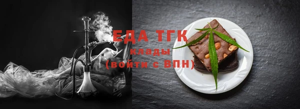 ALPHA PVP Елабуга
