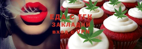 эйфоретик Ельня