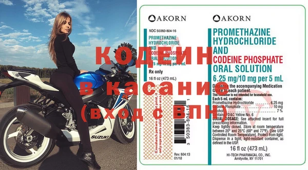 ALPHA PVP Елабуга