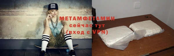 эйфоретик Ельня