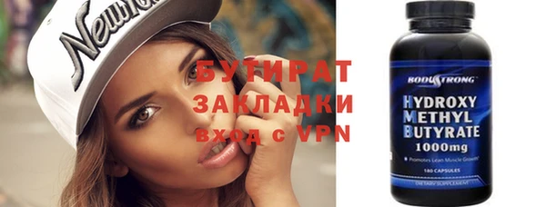 мет Елизово