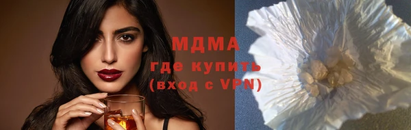 мет Елизово