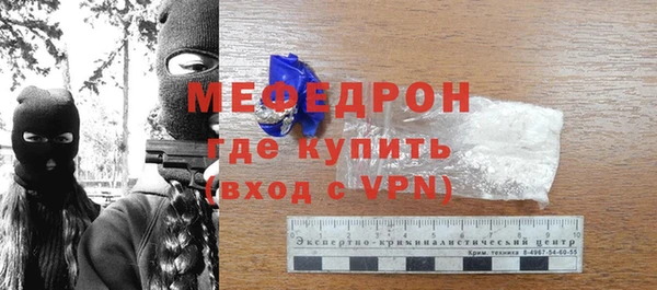 мет Елизово