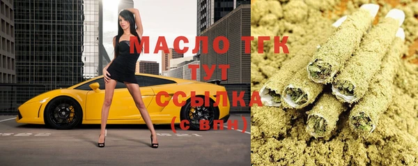 мет Елизово