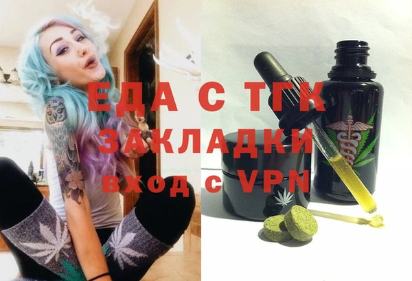 эйфоретик Ельня