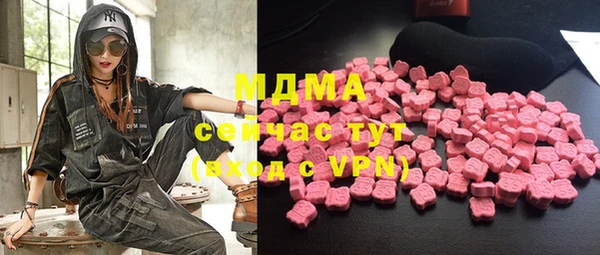 ALPHA PVP Елабуга