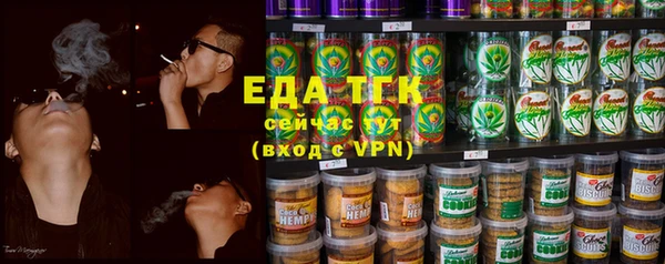 ALPHA PVP Елабуга