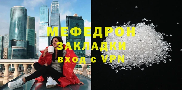 мет Елизово