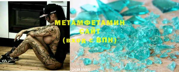 эйфоретик Ельня