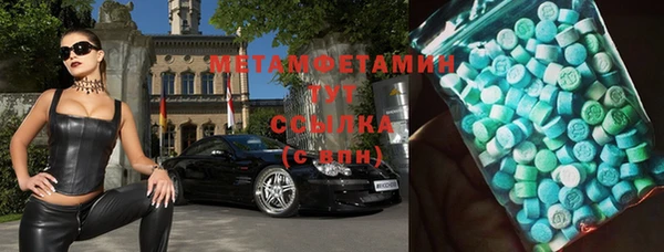 ALPHA PVP Елабуга