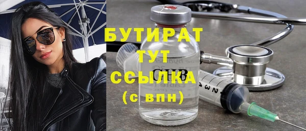 эйфоретик Ельня