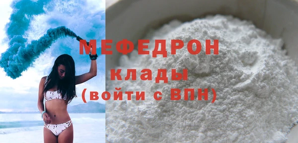 мет Елизово