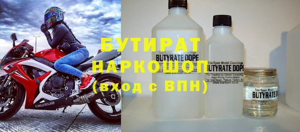 мет Елизово