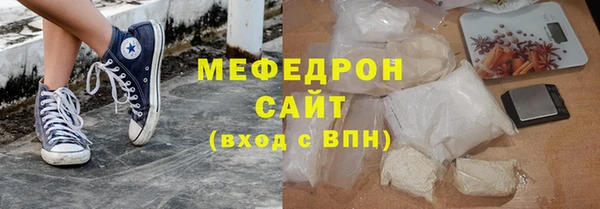 мет Елизово