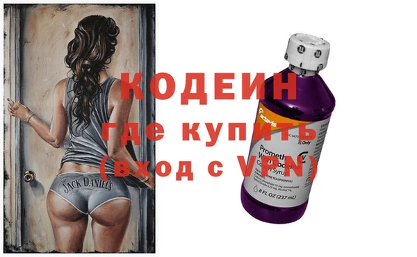 мет Елизово