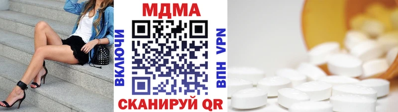 МДМА Molly  Артём 