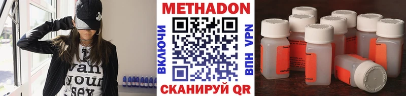 сайты даркнета какой сайт  закладки  Артём  МЕТАДОН methadone 