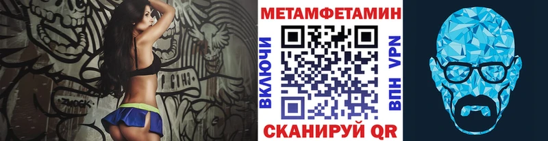 МЕТАМФЕТАМИН Декстрометамфетамин 99.9%  цены   Артём 