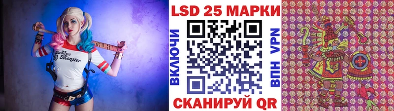 Наркотические марки 1,8мг  blacksprut   Артём 